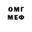 ГЕРОИН хмурый ST_ Gamers