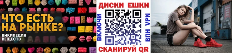 Экстази 280мг  Мышкин 