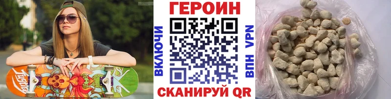 ГЕРОИН VHQ  где найти наркотики  Мышкин 