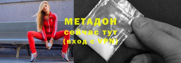стафф Навашино