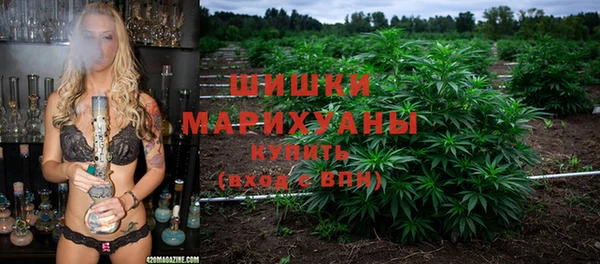 стафф Навашино