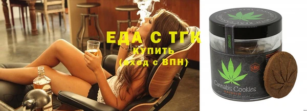 спайс Алексеевка