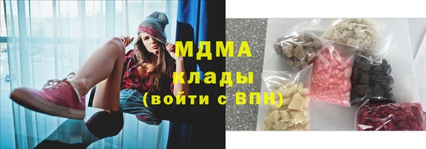 стафф Навашино