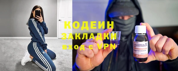 марки lsd Алексин