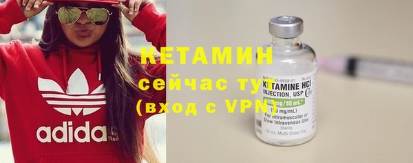 стафф Навашино