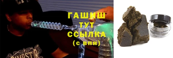амфетамин Алзамай