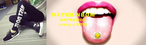 марки lsd Алексин