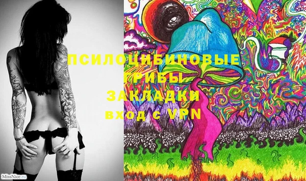 марки lsd Алексин