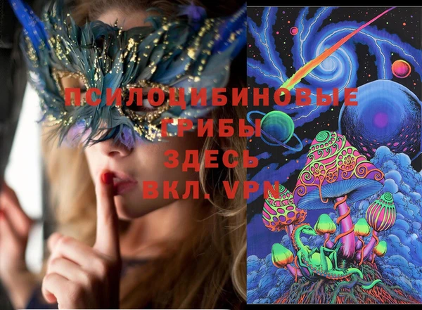 амфетамин Алзамай