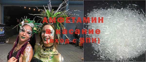 стафф Навашино