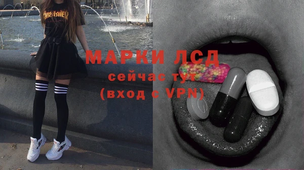 спайс Алексеевка