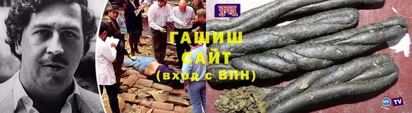 амфетамин Алзамай