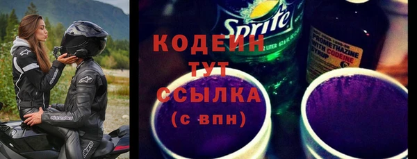 стафф Навашино