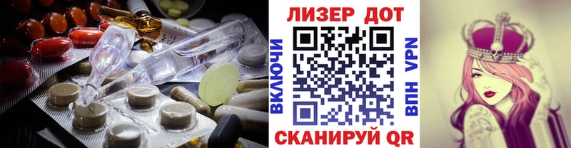 Лсд 25 экстази кислота  закладка  Мышкин 