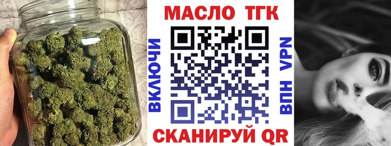 Дистиллят ТГК концентрат  Мышкин 