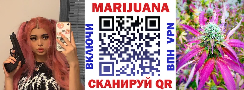 Марихуана семена  продажа наркотиков  Мышкин 
